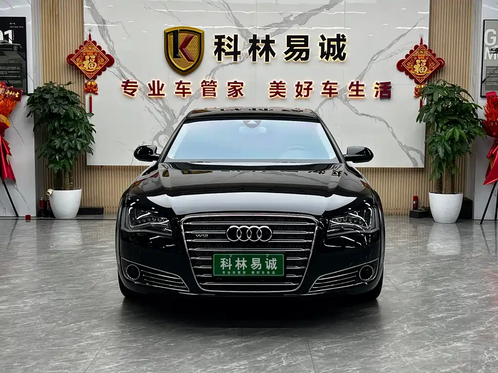 Audi A8 2014