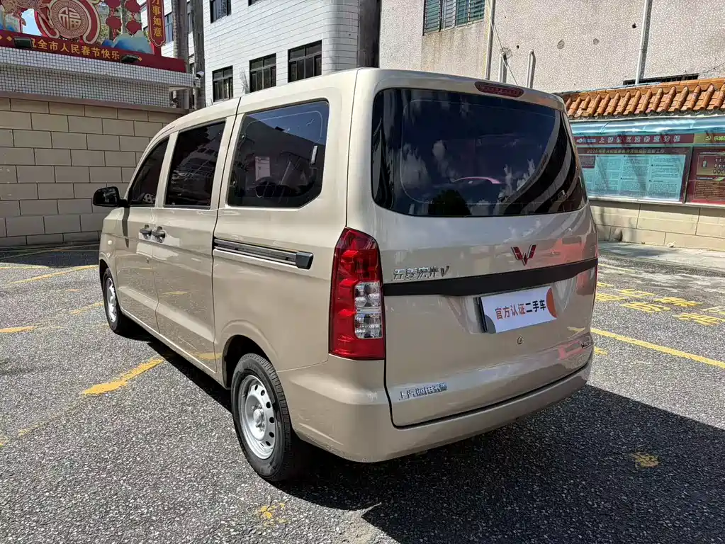 Wuling Hongguang V 2020