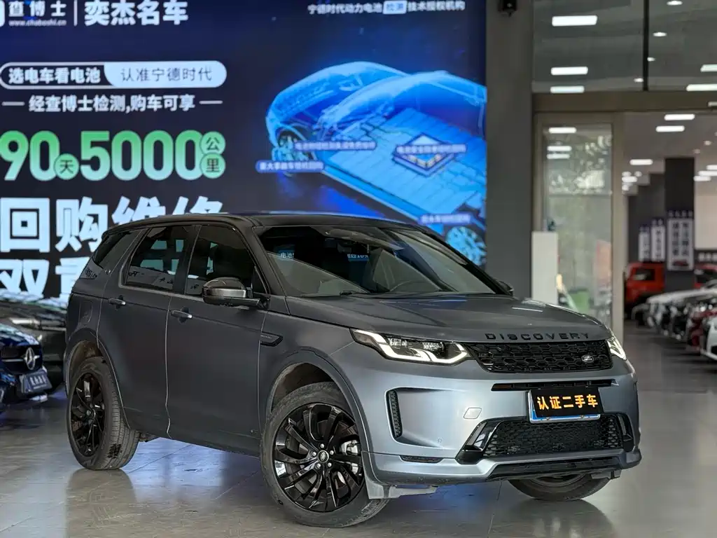 Land Rover Discovery Sport 2021 — фото 3