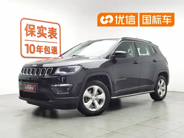 Jeep Compass 2017