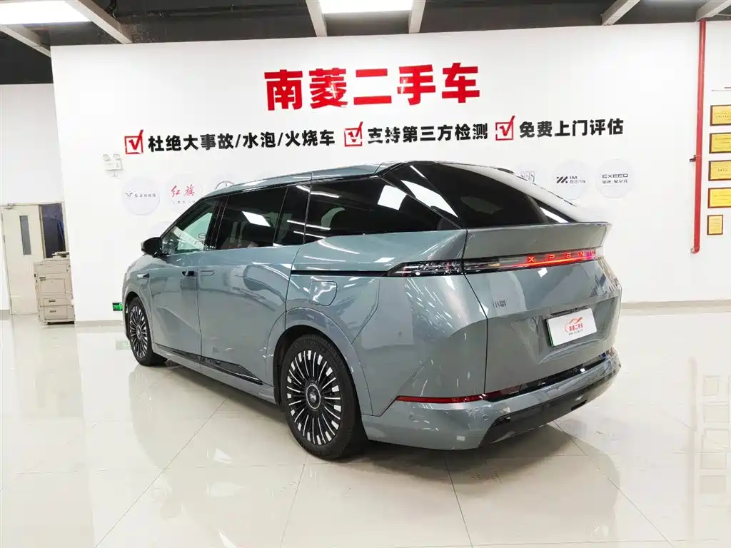 XPeng X9 2025
