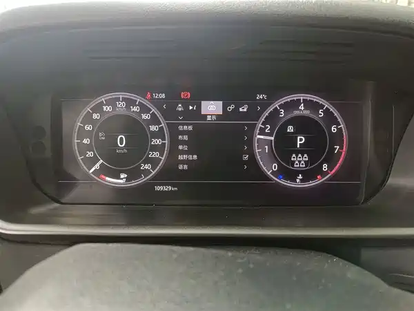 Land Rover Discovery 2020