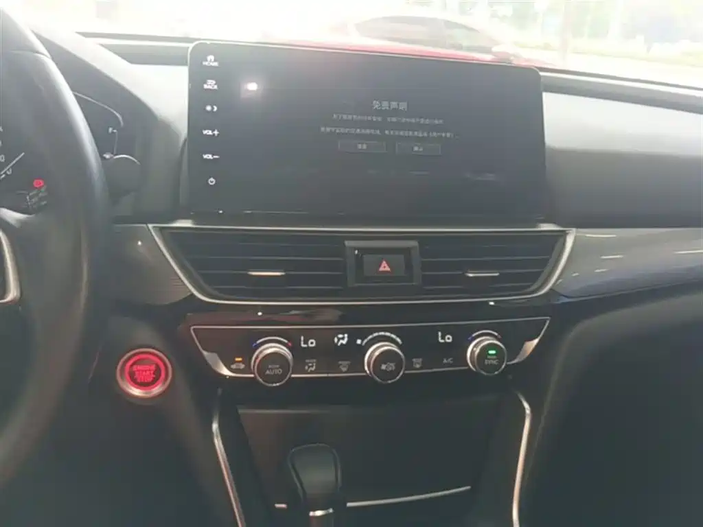 Honda Inspire 2021 — фото 13