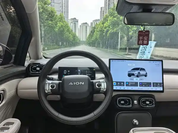 Aion UT 2025