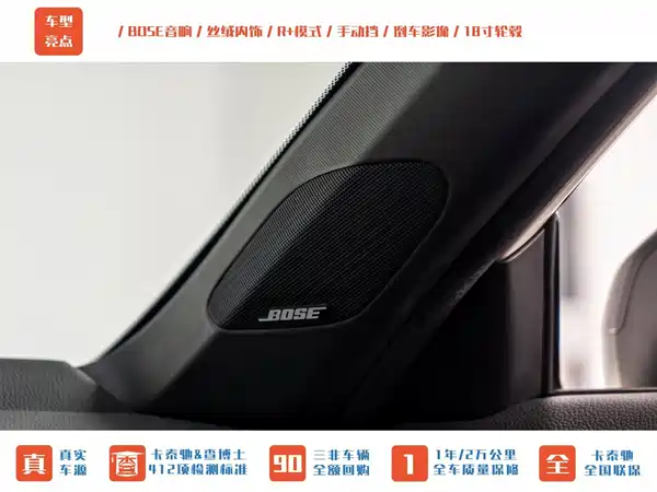 Honda Civic 2024