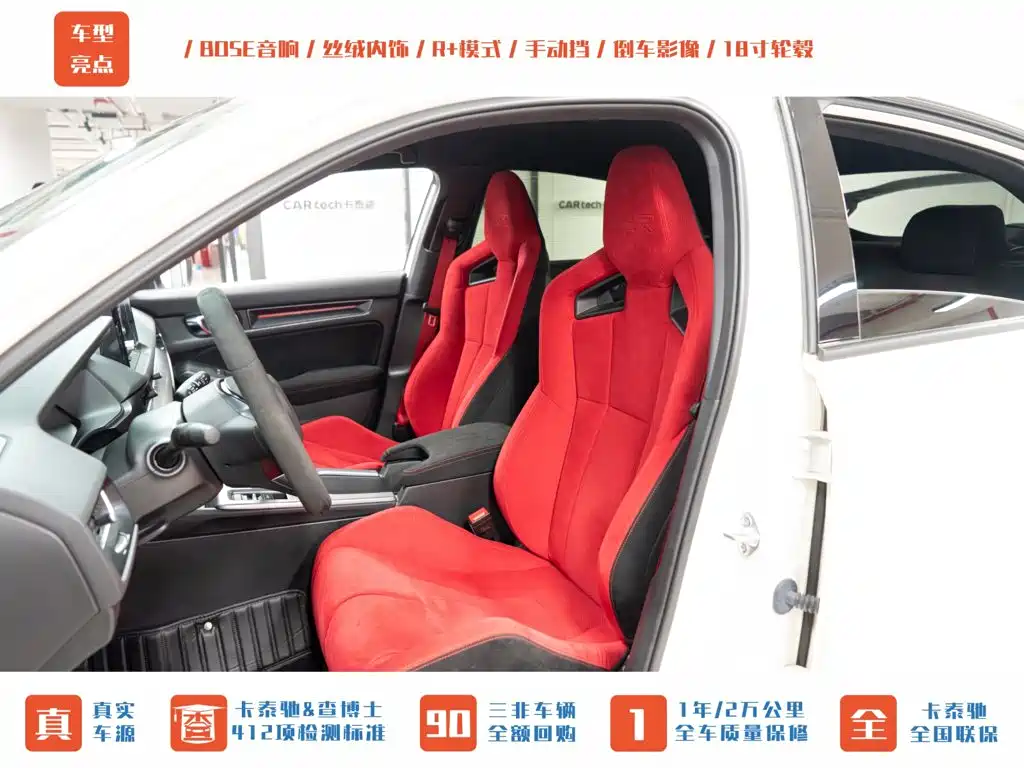 Honda Civic 2023 — фото 16