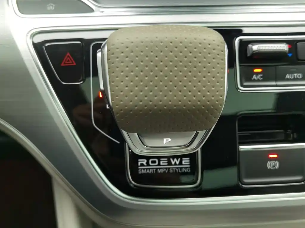 Roewe iMAX8 New Energy 2026 — фото 13
