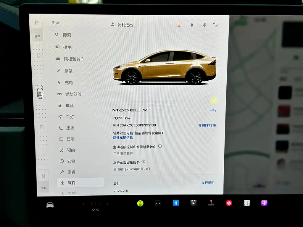 Tesla Model X 2023 — фото 16