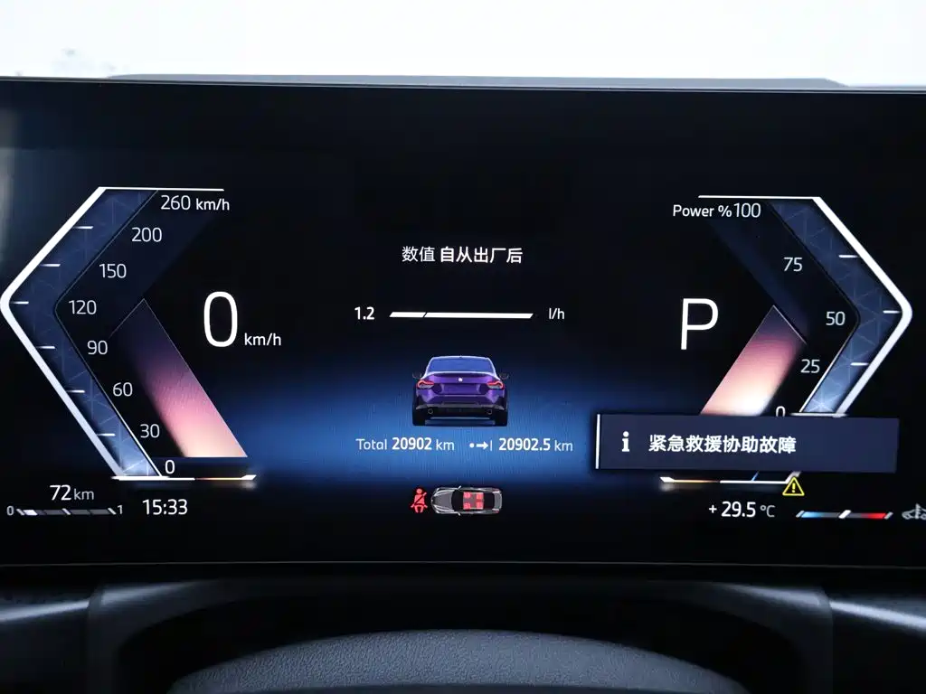 BMW 2 Series 2025 — фото 15