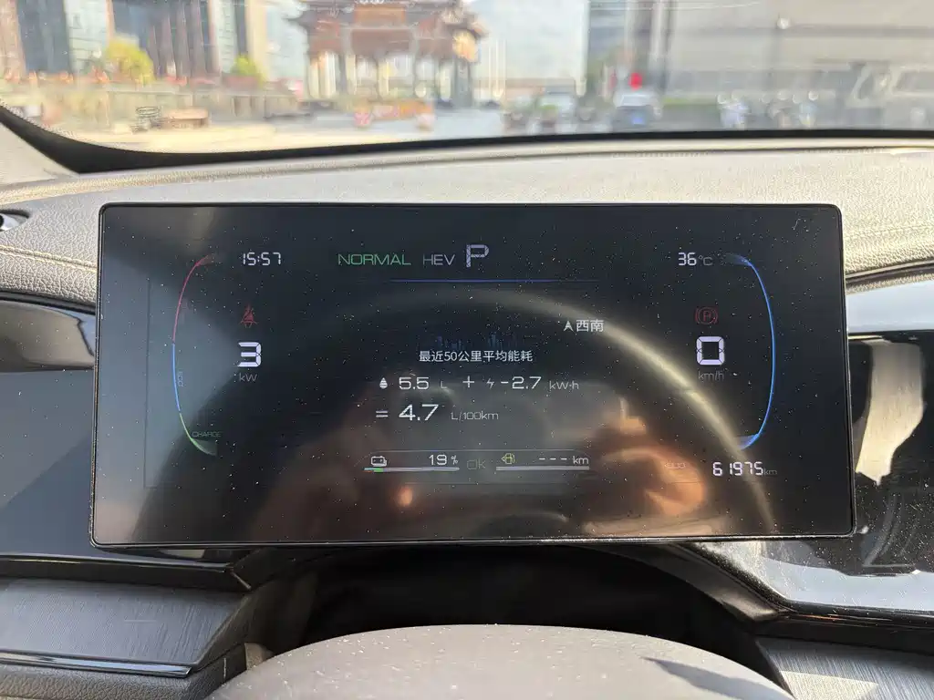 BYD Qin PLUS 2023 — фото 10