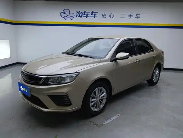 Geely Vision 2020