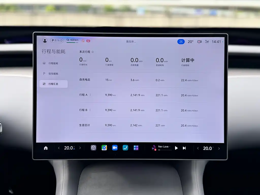 Xiaomi YU7 2025 — фото 24