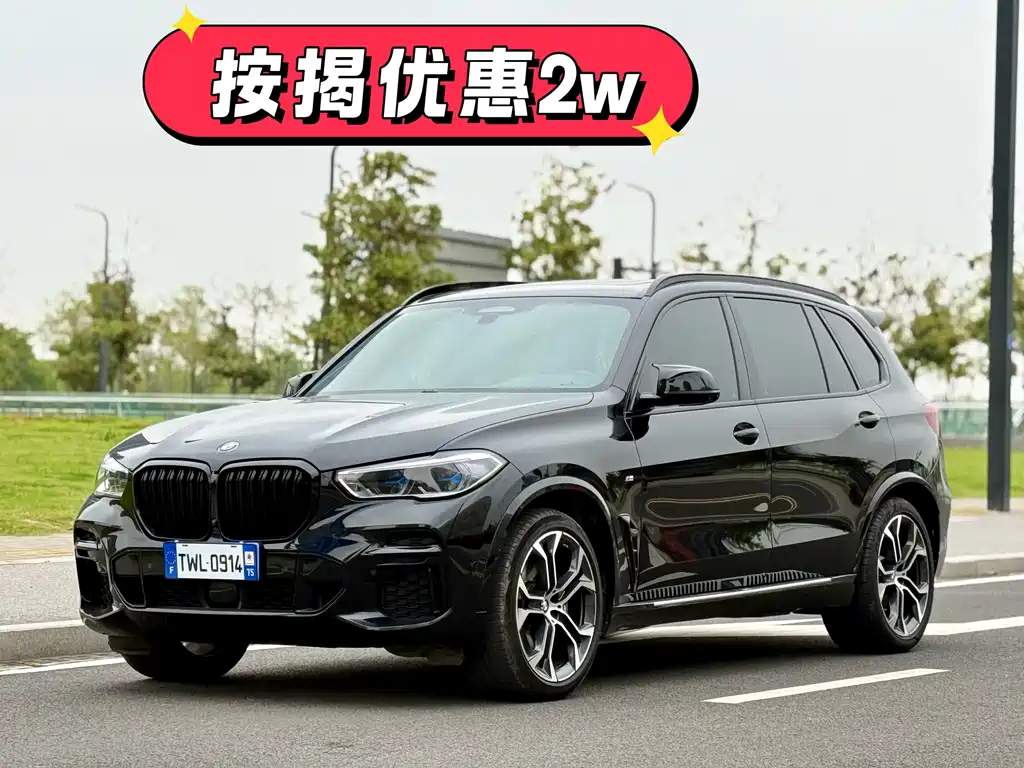BMW X5 2023 — фото 1