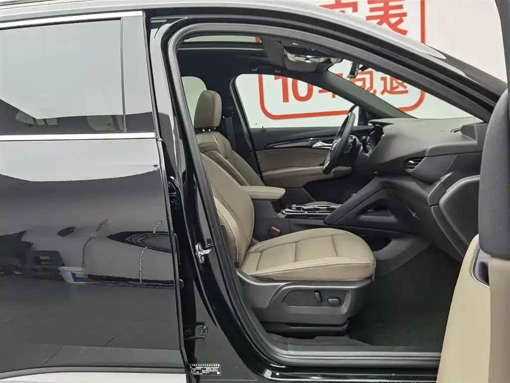 Buick Envision Plus 2024 — фото 23