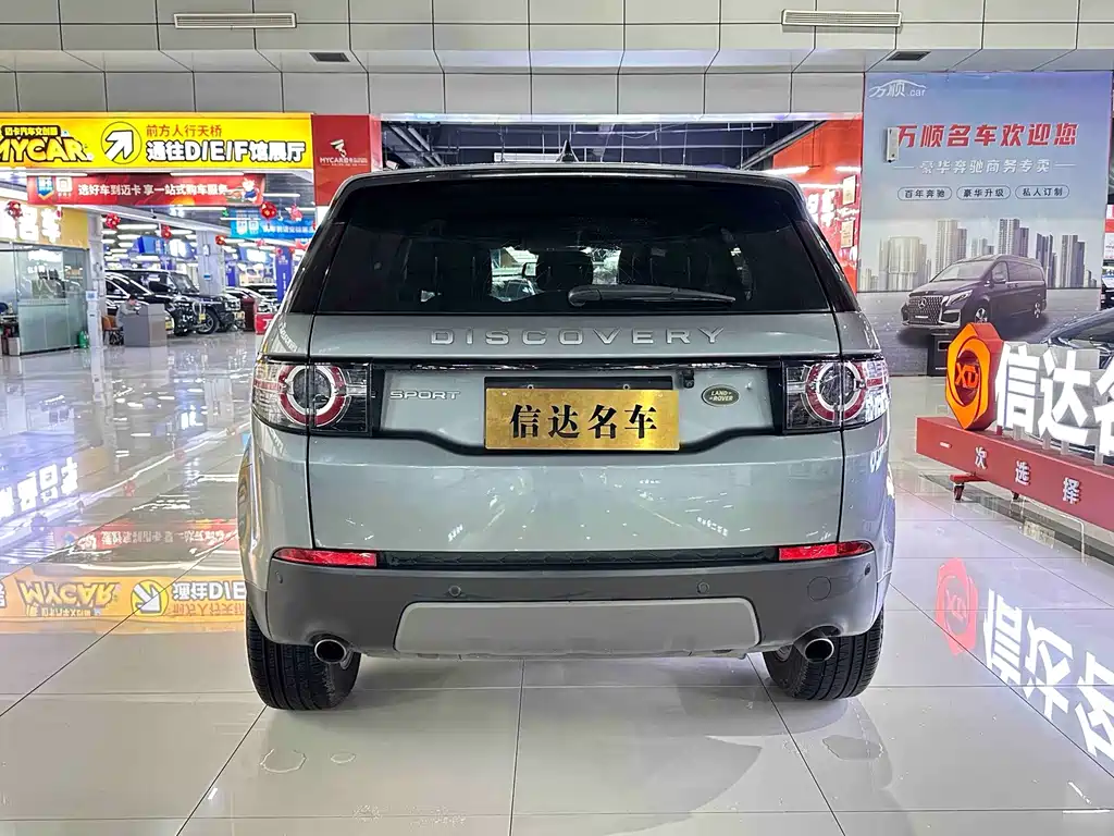 Land Rover Discovery Sport 2018 — фото 5