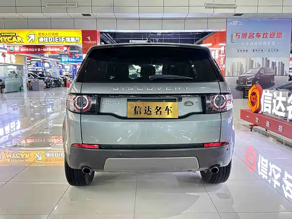 Land Rover Discovery Sport 2018