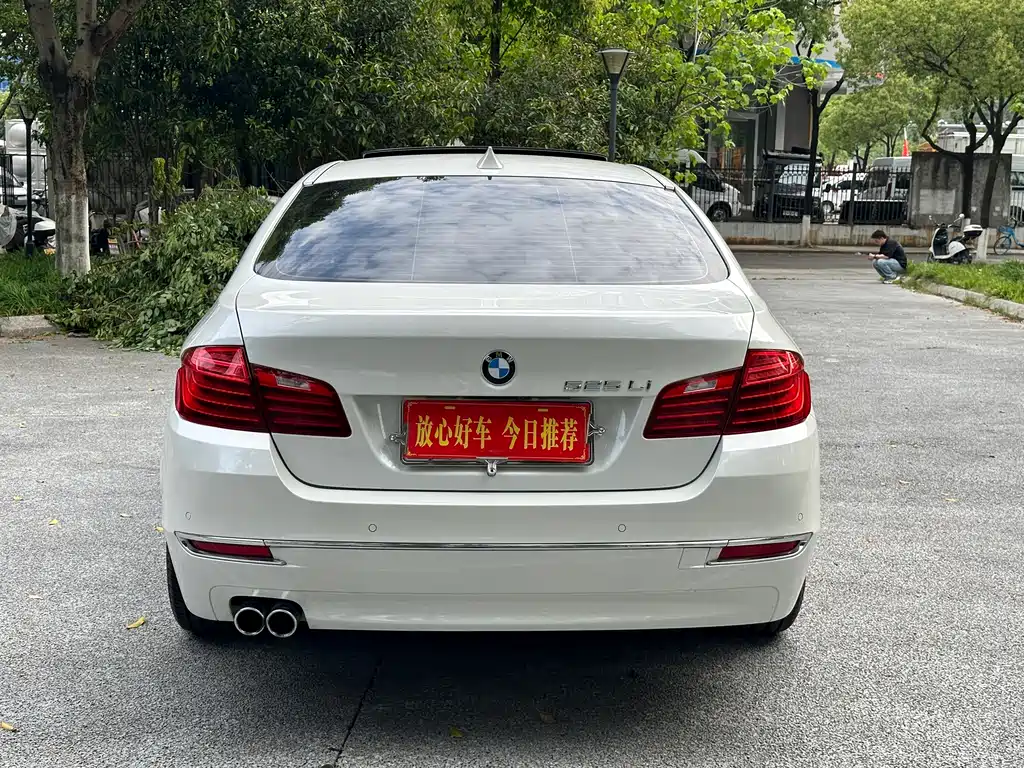 BMW 5 Series 2017