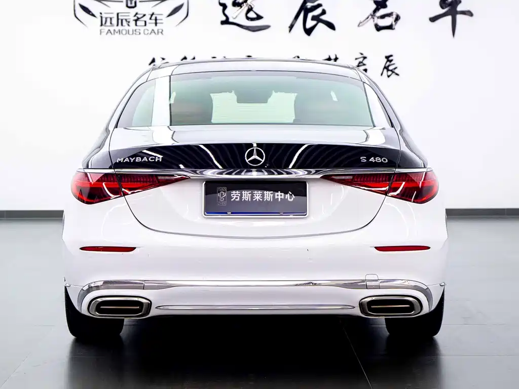 Mercedes-Benz S-Class 2021