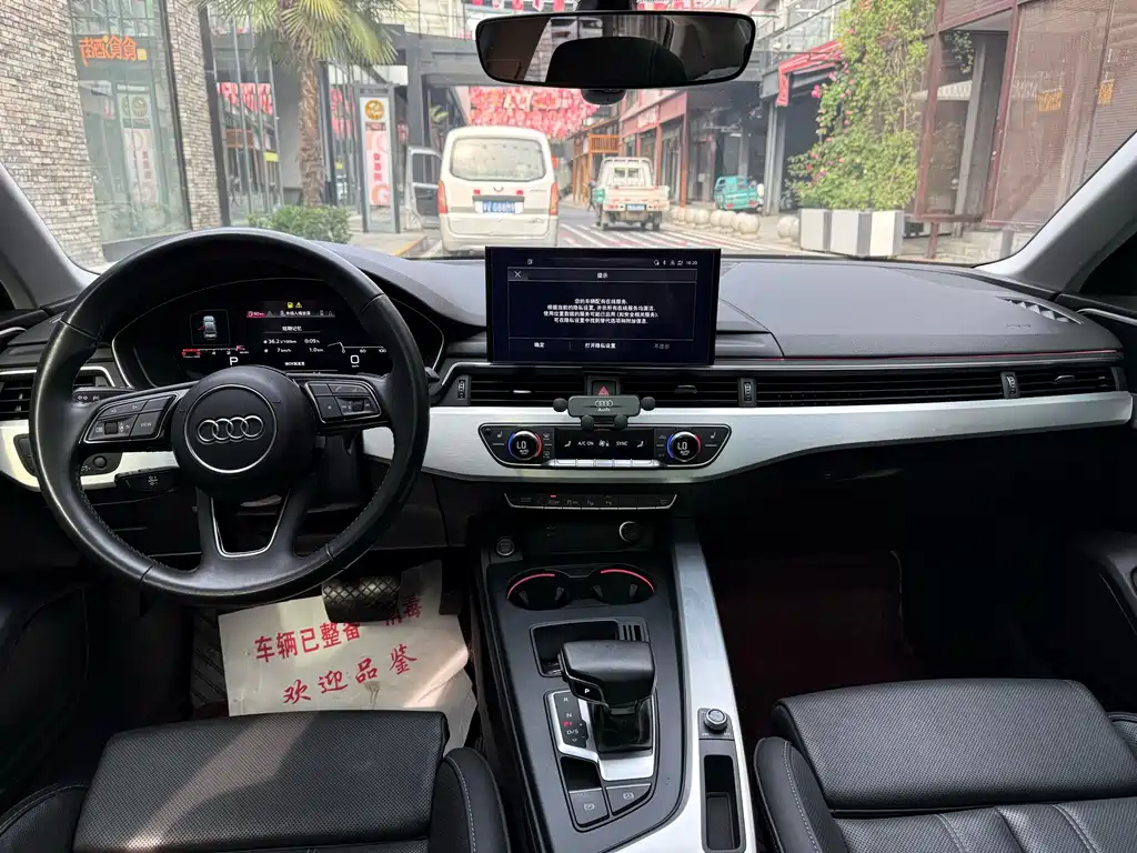 Audi A4L 2021