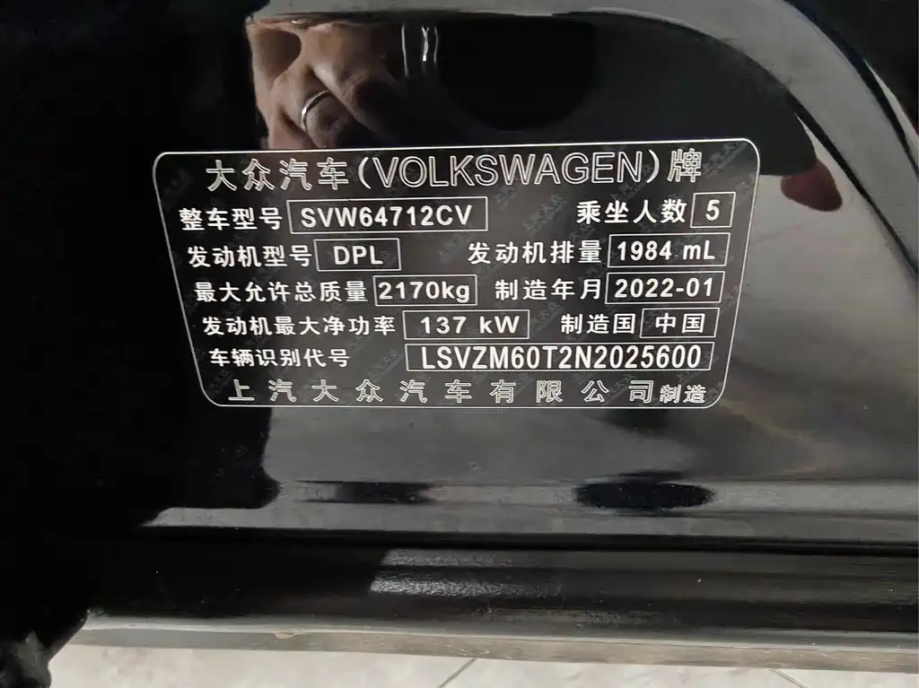 Volkswagen Tiguan L 2022 — фото 16