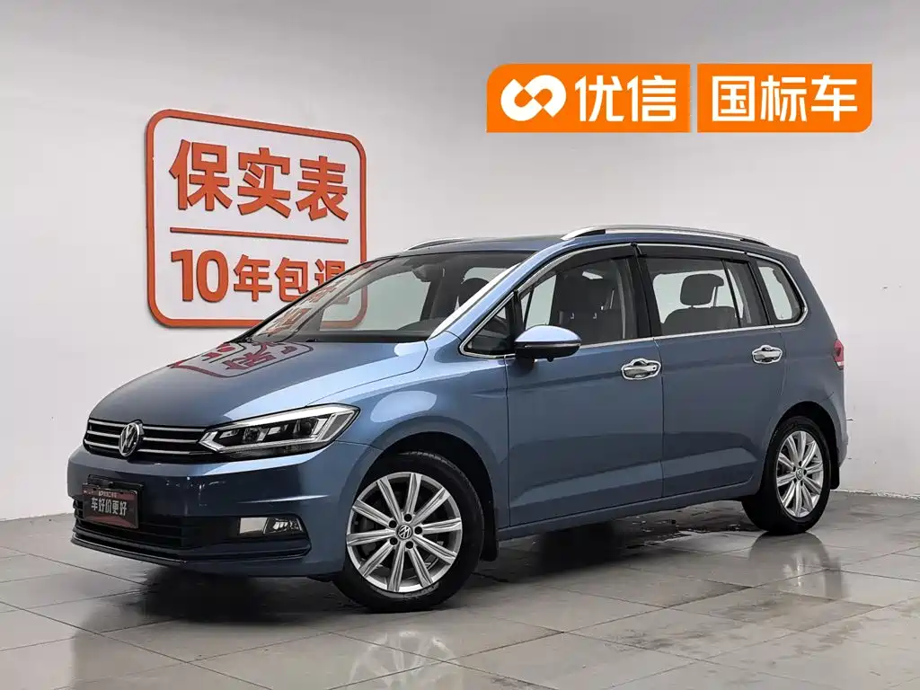 Volkswagen Touran 2018