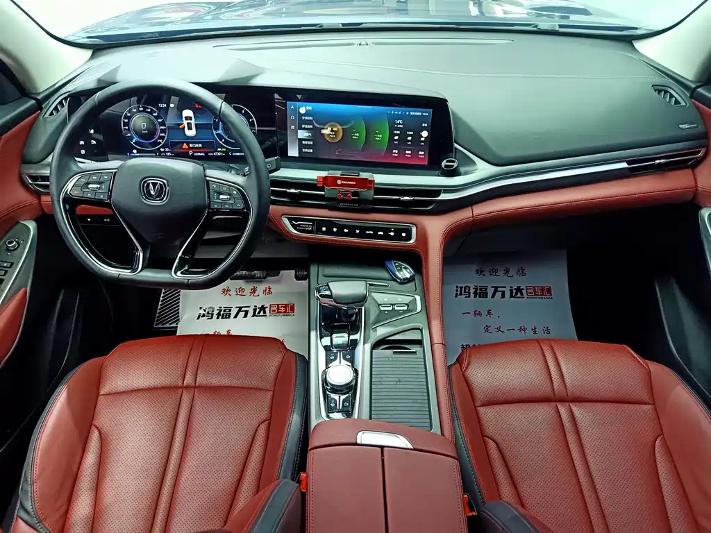 Changan CS75PLUS 2021 — фото 33