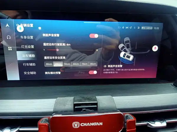 Changan CS75PLUS 2021