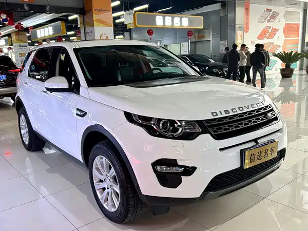 Land Rover Discovery Sport 2020