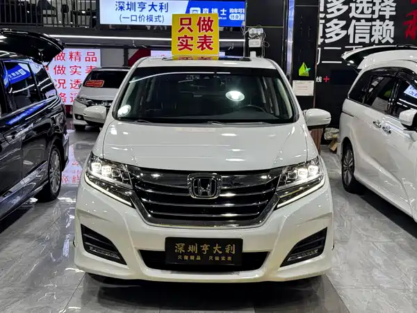 Honda Elysion 2019