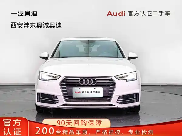 Audi A4L 2019