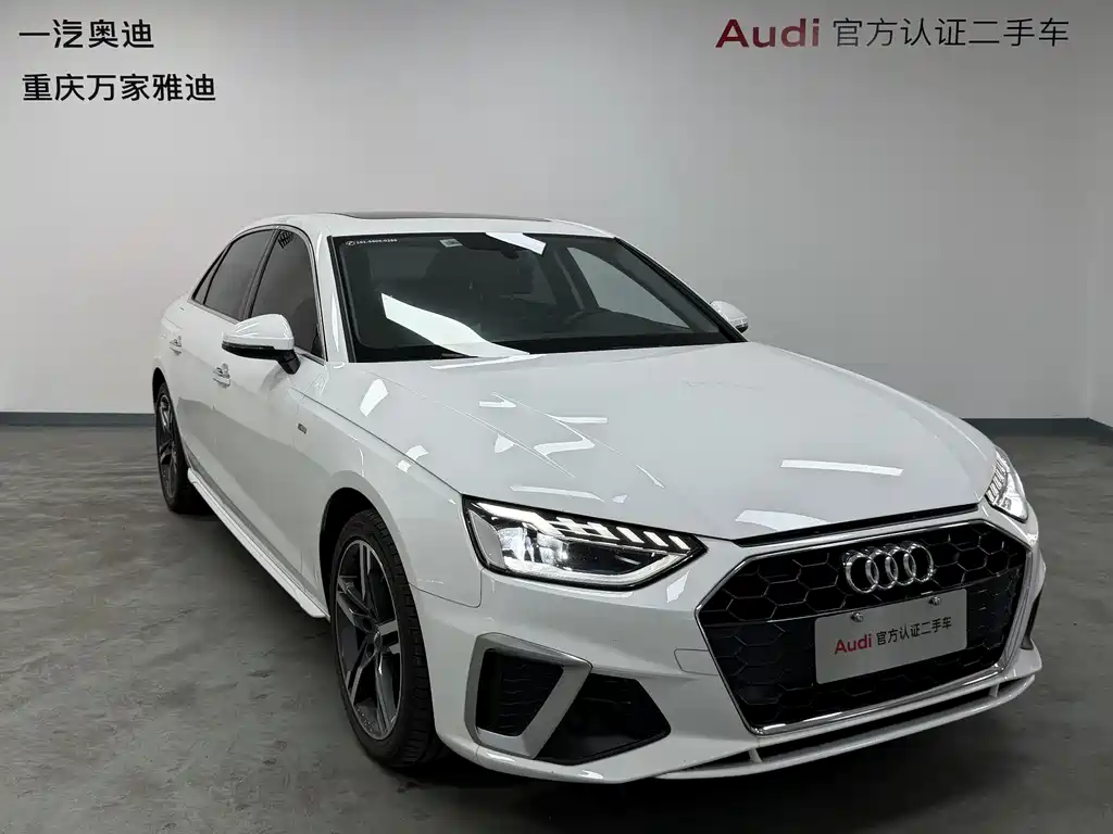 Audi A4L 2021