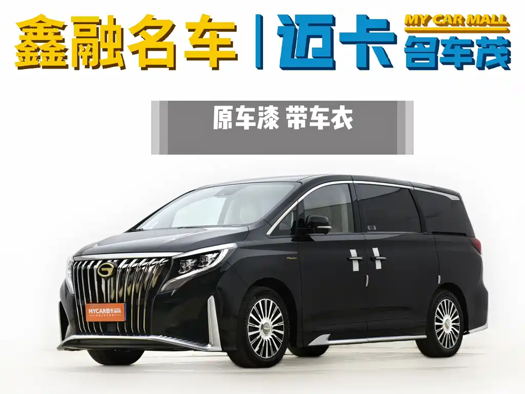GAC Motor Trumpchi M8 2022 — фото 1