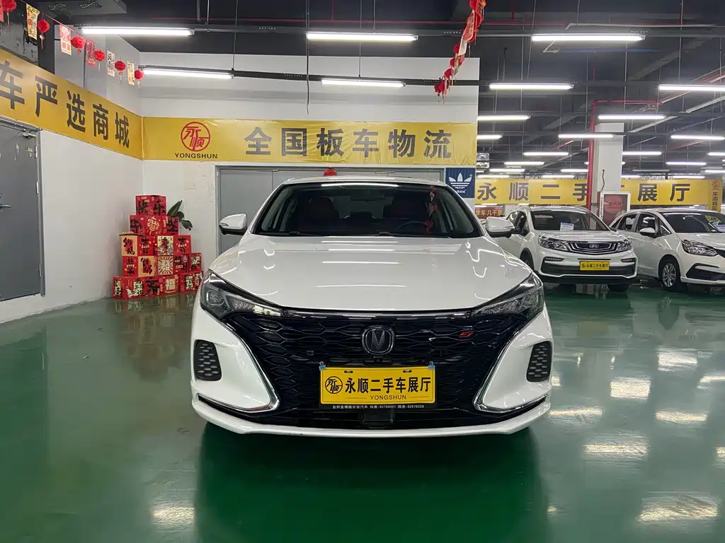 Changan Escape 2021
