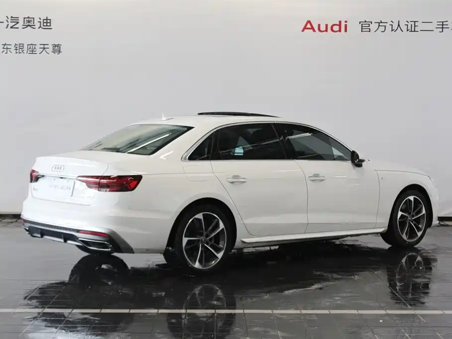 Audi A4L 2024