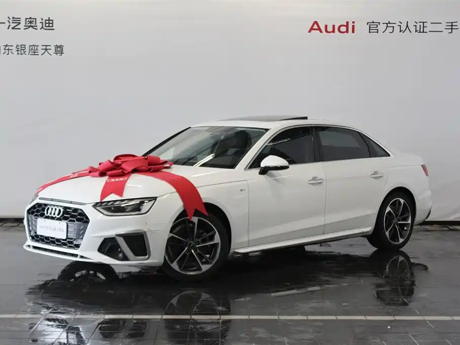 Audi A4L 2024