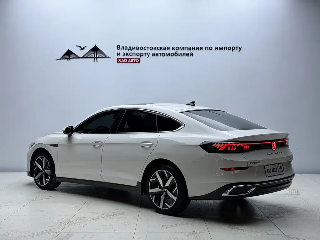 Volkswagen Lamando 2023