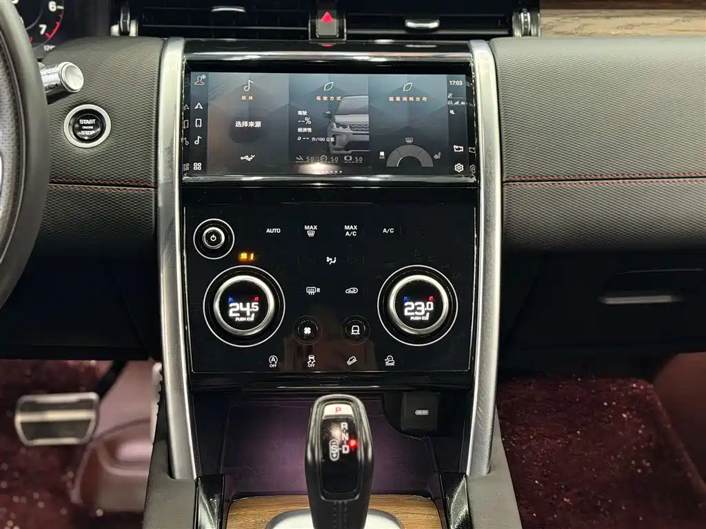 Land Rover Discovery Sport 2023 — фото 32