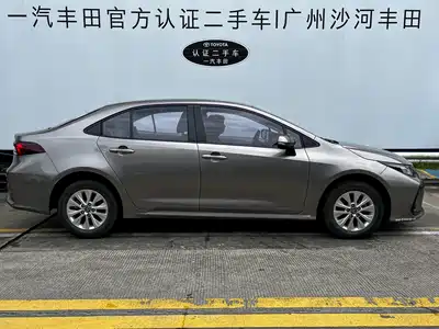 Toyota Corolla 2020