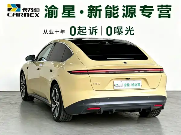NIO ET5 2022
