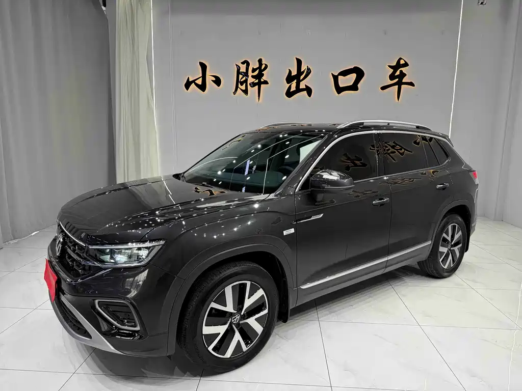 Volkswagen Tanyue 2023