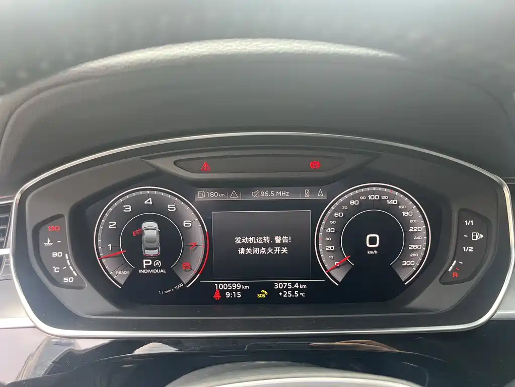 Audi A8 2020