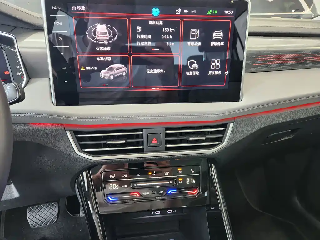Volkswagen Tayron 2023