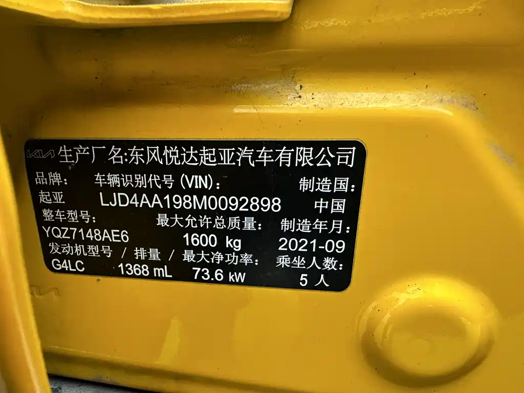 Kia KX1 2021 — фото 20