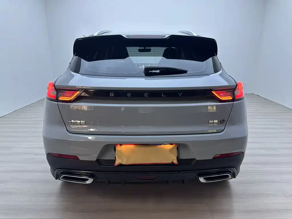 Geely Emgrand S 2022