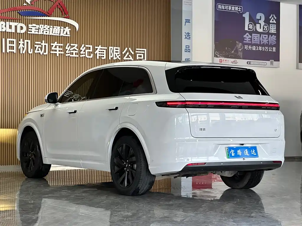 Li Auto Li L7 2023