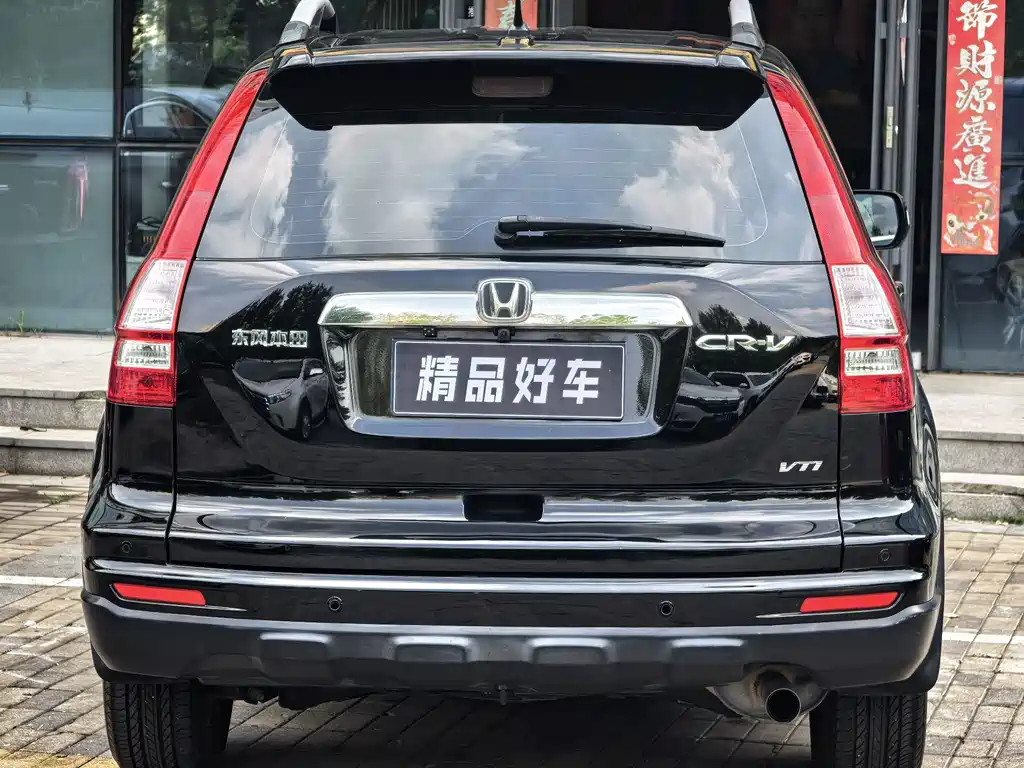 Honda CR-V 2010