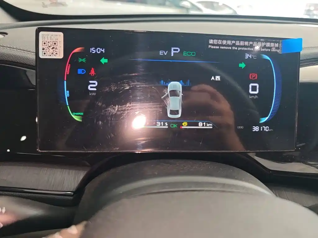 BYD Qin PLUS 2025 — фото 12