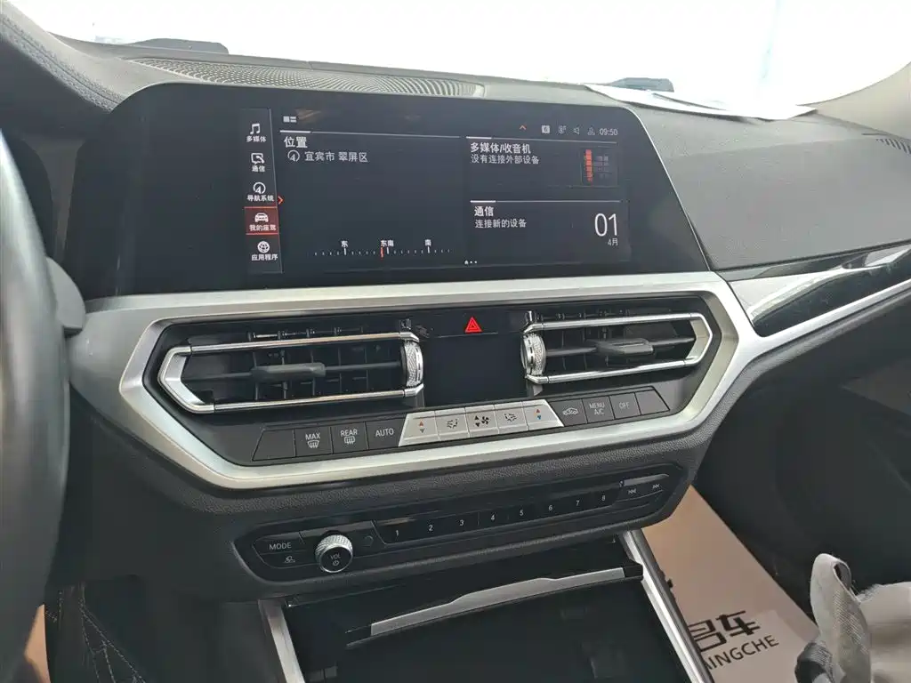 BMW 3 Series 2020 — фото 13