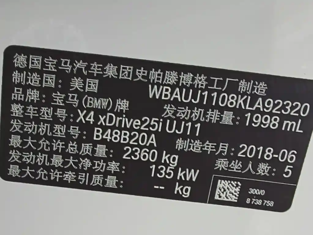 BMW X4 2019 — фото 18