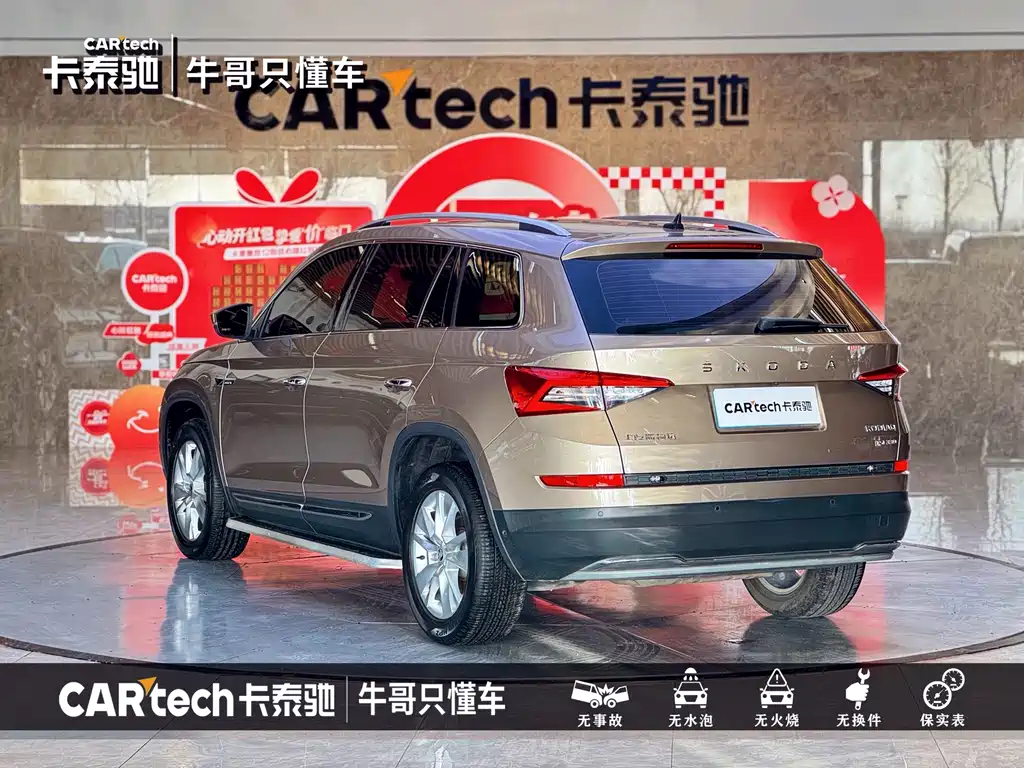 Skoda Kodiaq 2022 — фото 26
